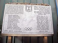 First memorial of the Israeli Olympic wrestling team, 1972 Munich
